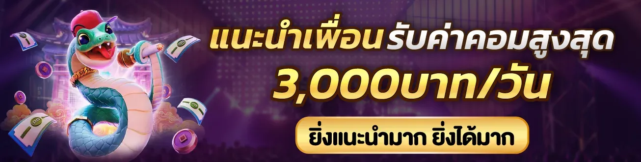 เว็บ ตรง อันดับ 1 สล็อต แนะนำเพื่อน